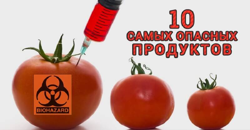 Опасная продукция. Ядовитые продукты. Осторожно ядовитые продукты. Надпись опасные продукты. Ядовитые продукты вокруг нас.