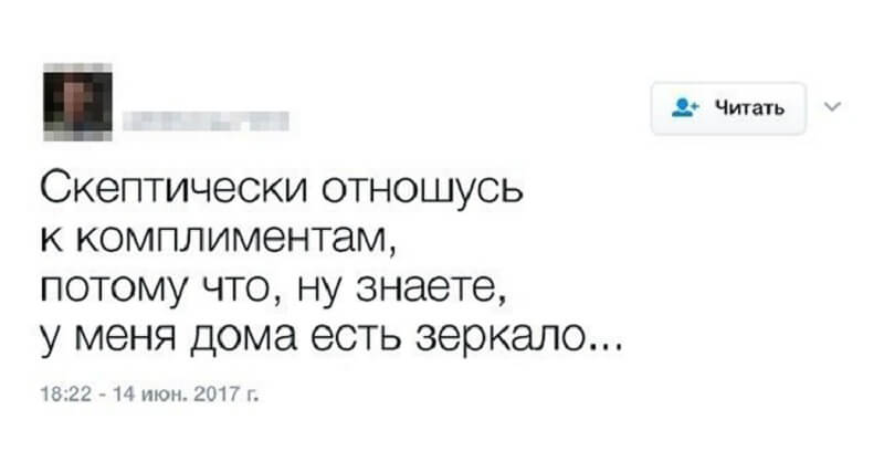 Скептически. Скептическое отношение это. Скептически относиться это. Скептически настроенный. Скептический ум.