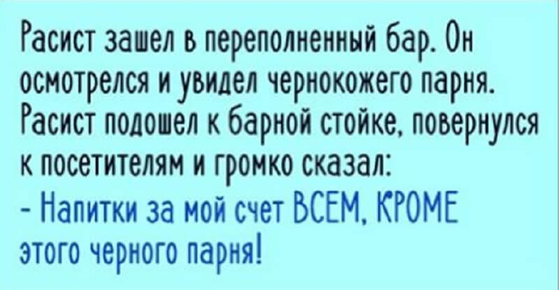 Оглядевшись он увидел что в комнате царит