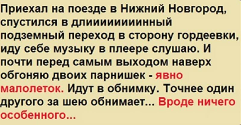 А это вовсе и не шкаф а это вовсе и вокзал