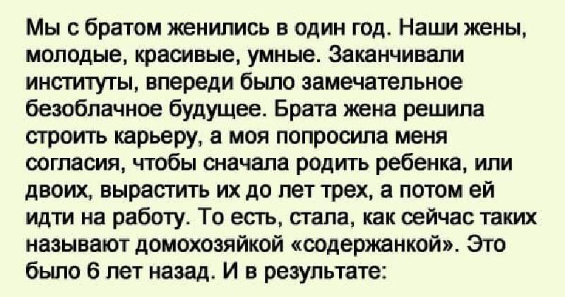 Брат женился на родной. Могут ли брат и сестра пожениться. Женитесь братья. Женился на жену брата. Братишка женится.