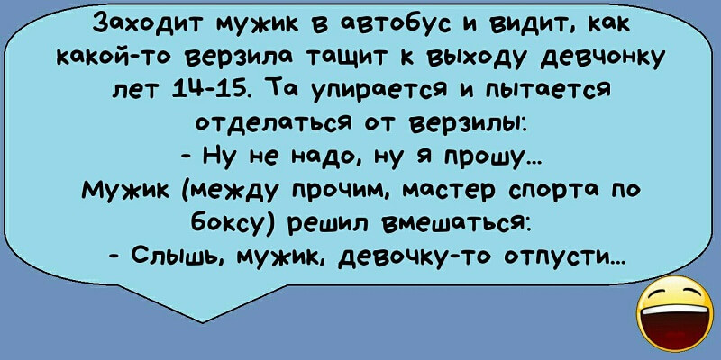 Шутки 5 лет. Горячая пятерка анекдотов МК.