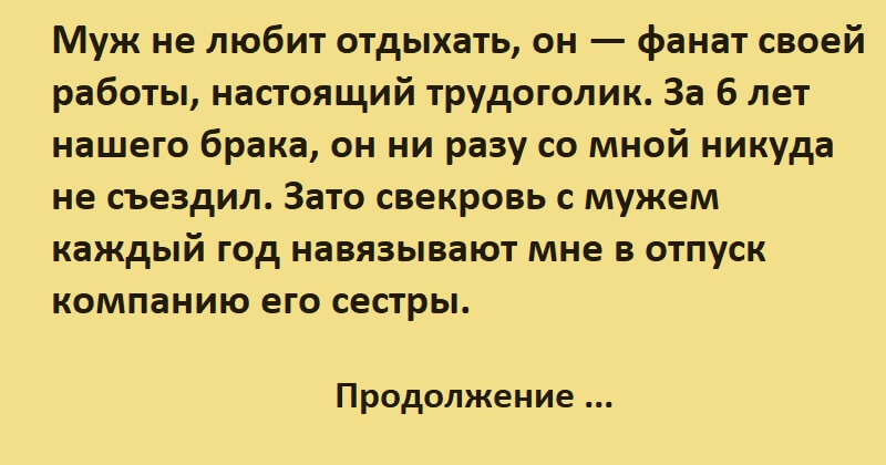 В каком случае ты можешь не брать ридер в рейс озон