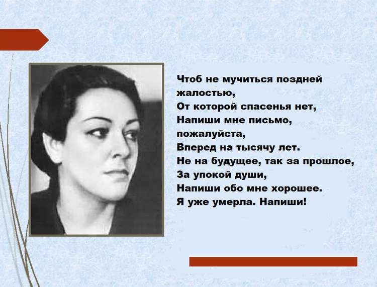 В м тушнова вот говорят россия. Поэзия Вероники Тушновой.